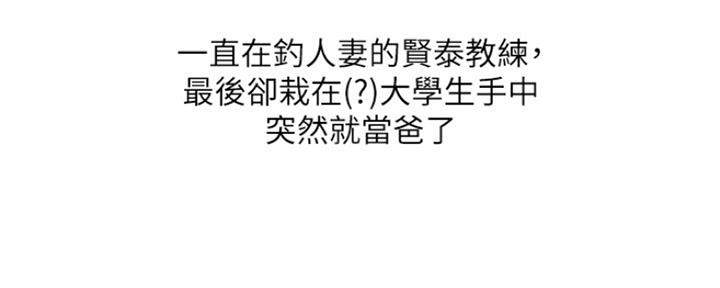 第109话18