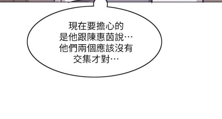 第90话20