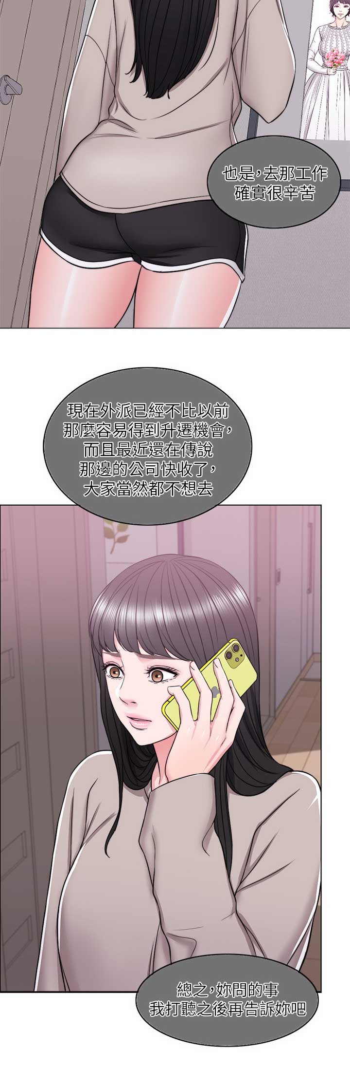 第27话9