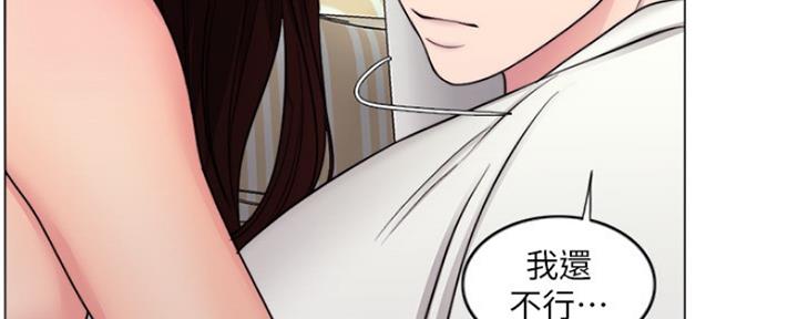 第99话139