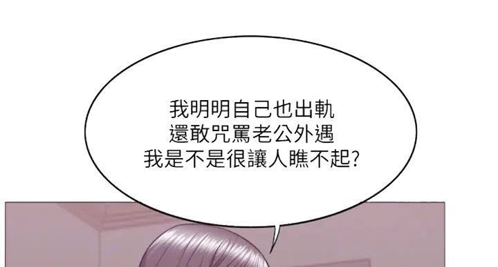 第53话16