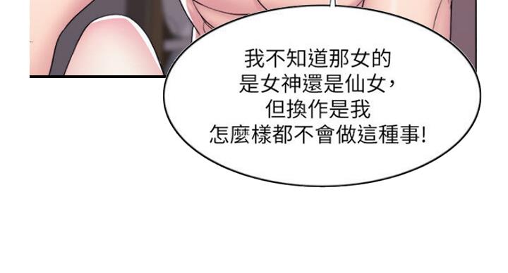 第57话68