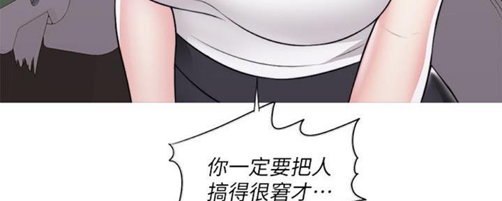 第48话41