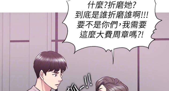 第61话66