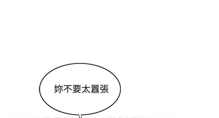第84话61