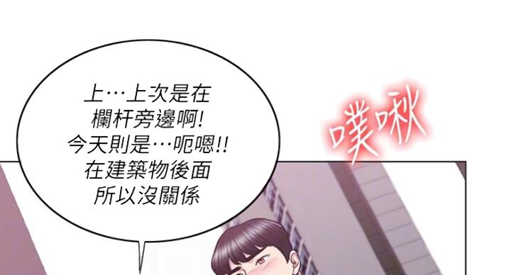 第55话10