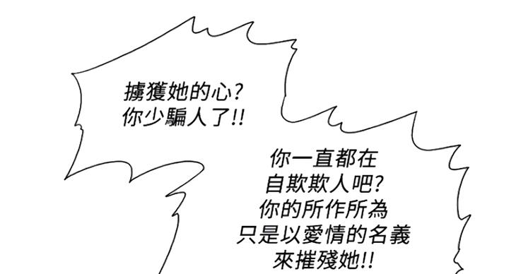 第94话42