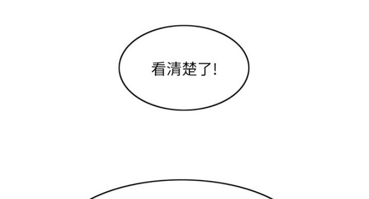 第95话82