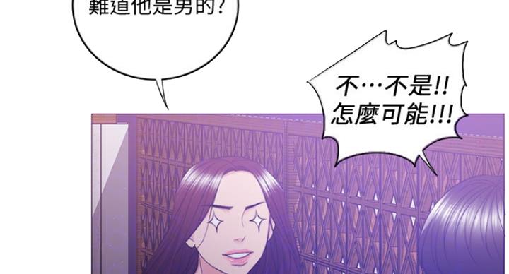 第71话99