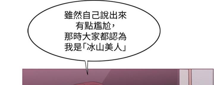 第99话12