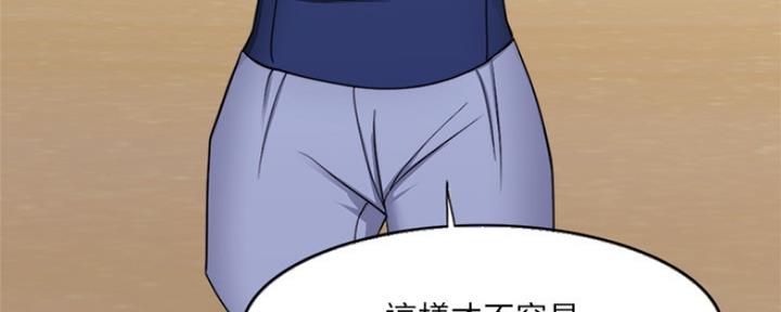 第109话29
