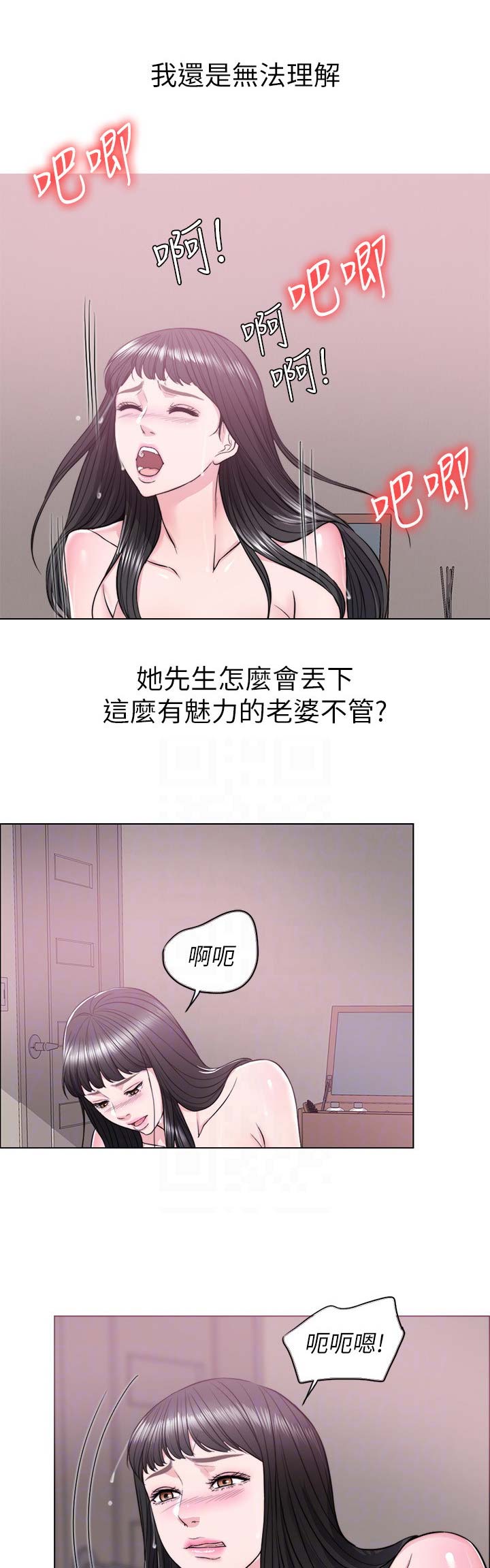 第19话14