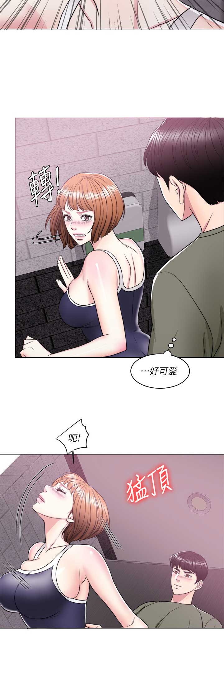 第28话9