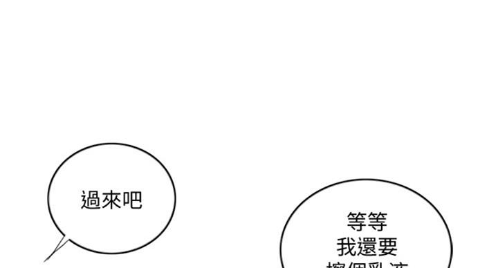 第77话12