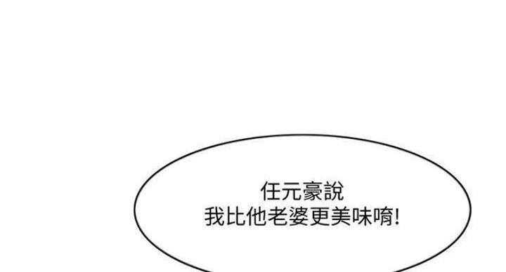第92话56