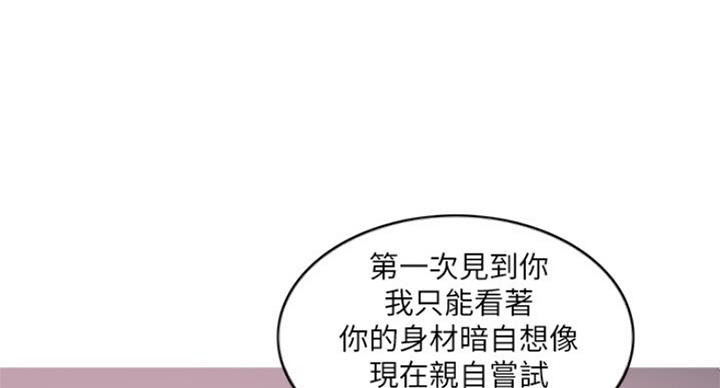 第81话27