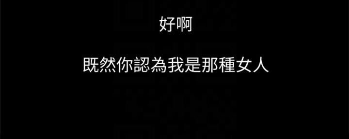 第99话43