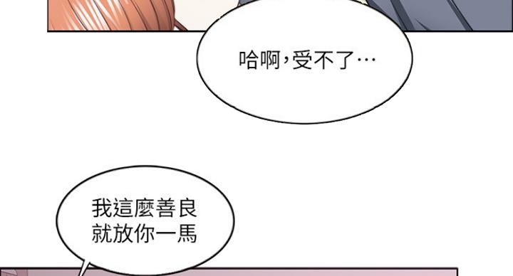 第40话108