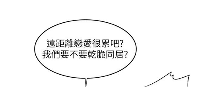 第51话81