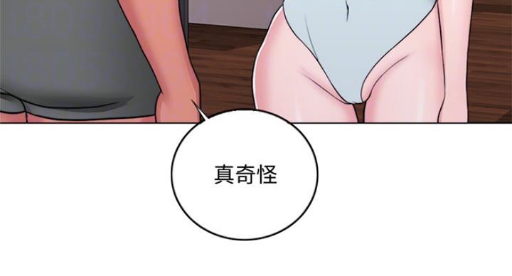 第71话5