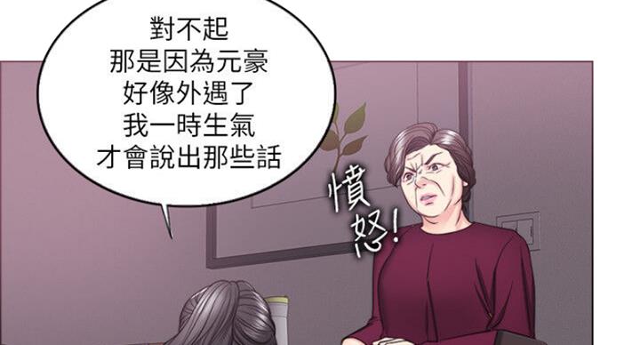 第57话9