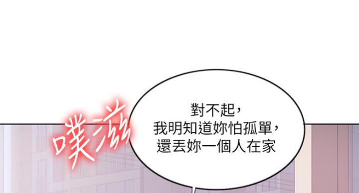 第66话41