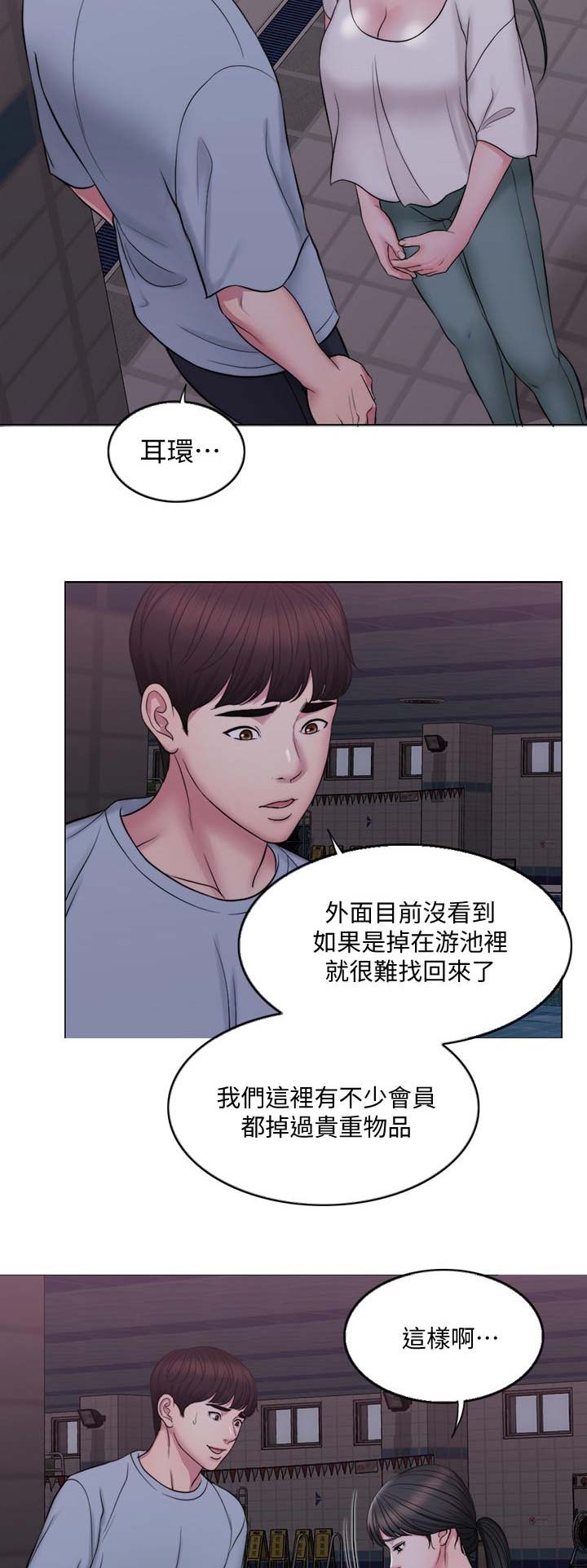 第2话12