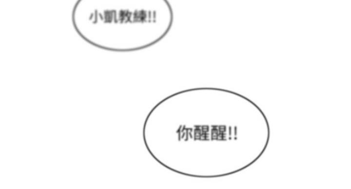 第60话13