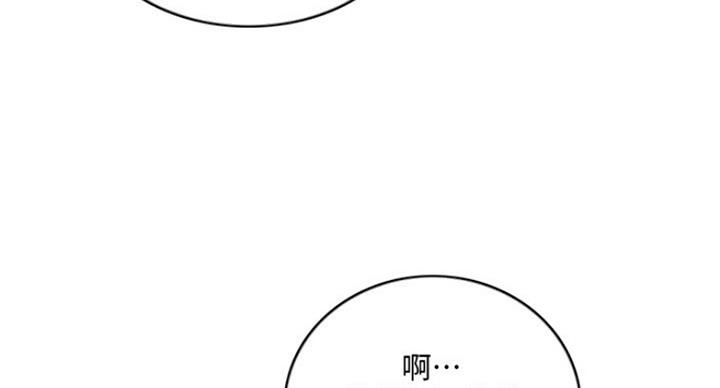 第74话61