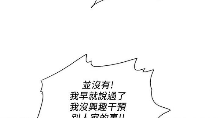 第96话24