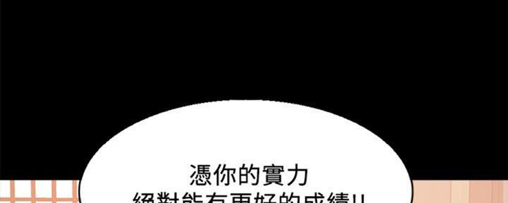 第49话31