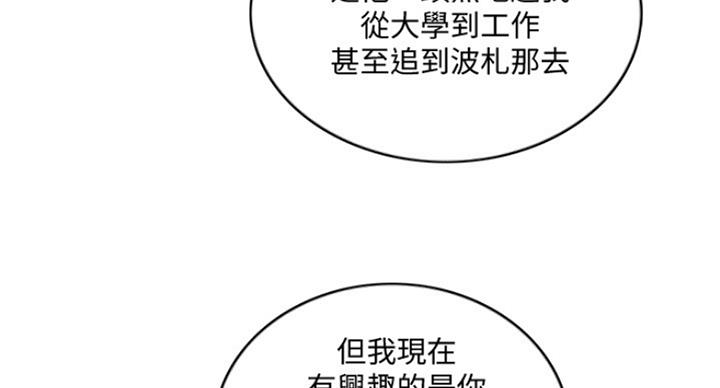 第76话61