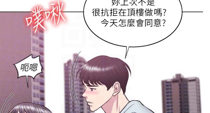 第55话8