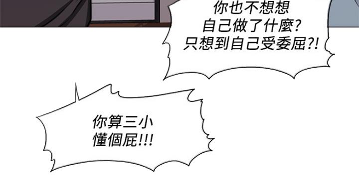 第94话38