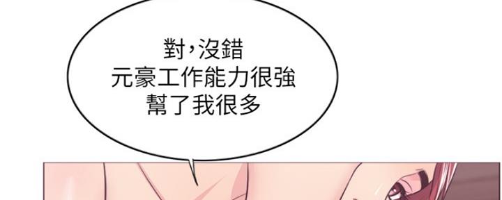 第43话87