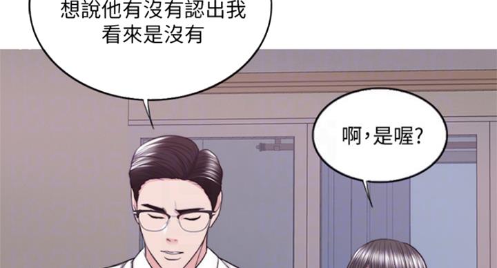 第90话10