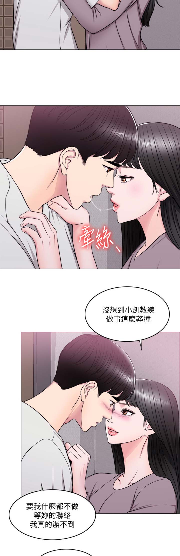 第17话14