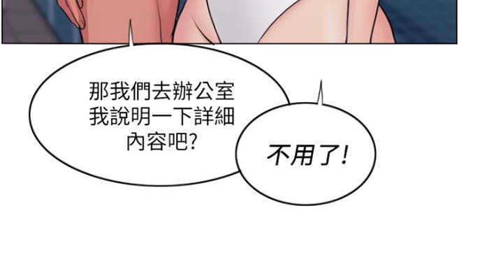 第74话38