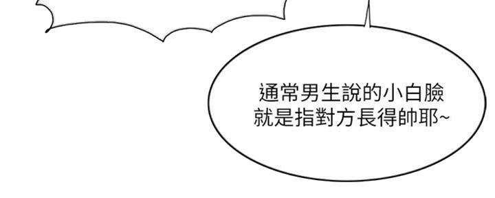 第49话112