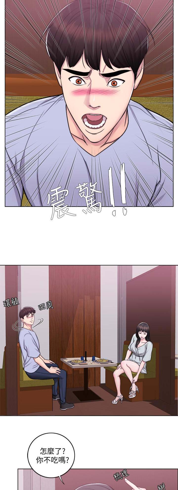 第10话10