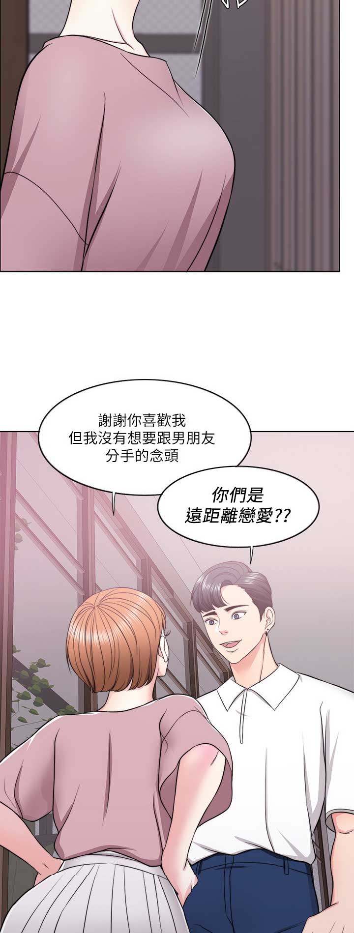 第31话6