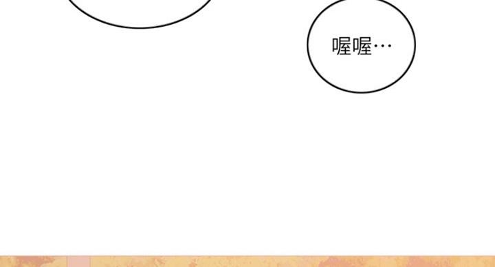 第69话88