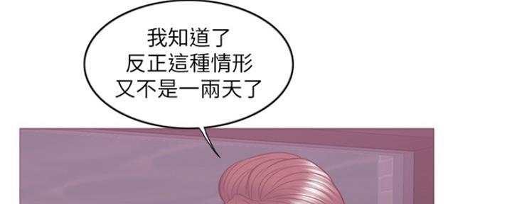 第45话53