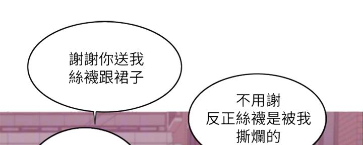 第49话53
