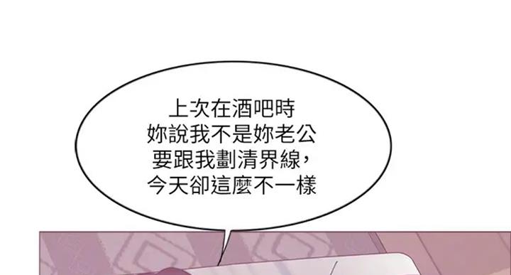 第53话11