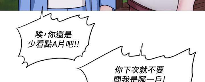 第101话98