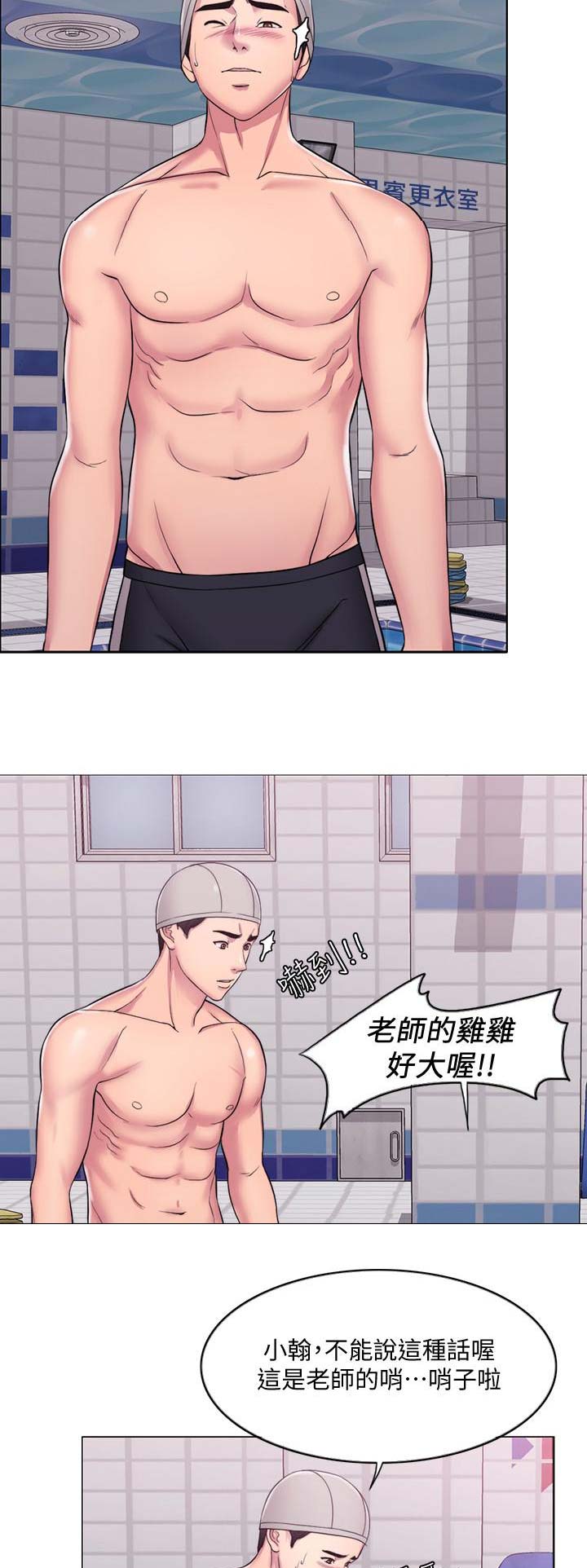 第1话9