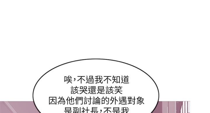 第75话31