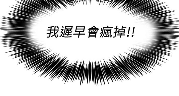 第81话94