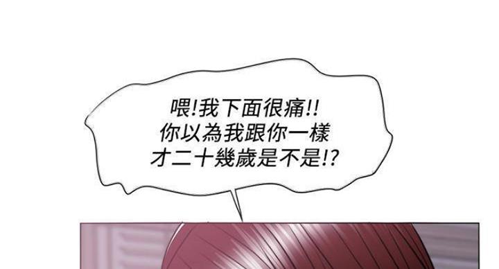 第93话10